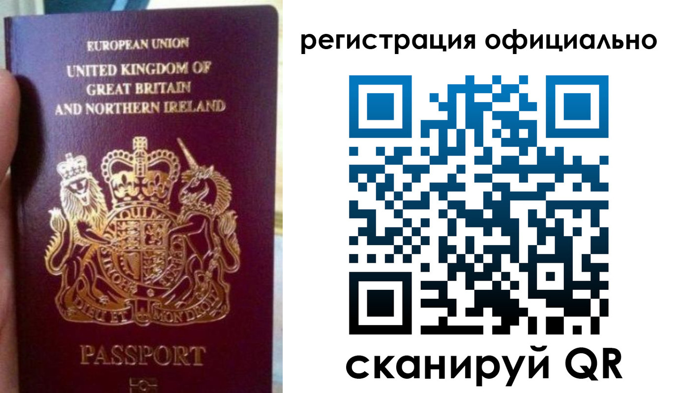 прописка для школы в Костромской области
