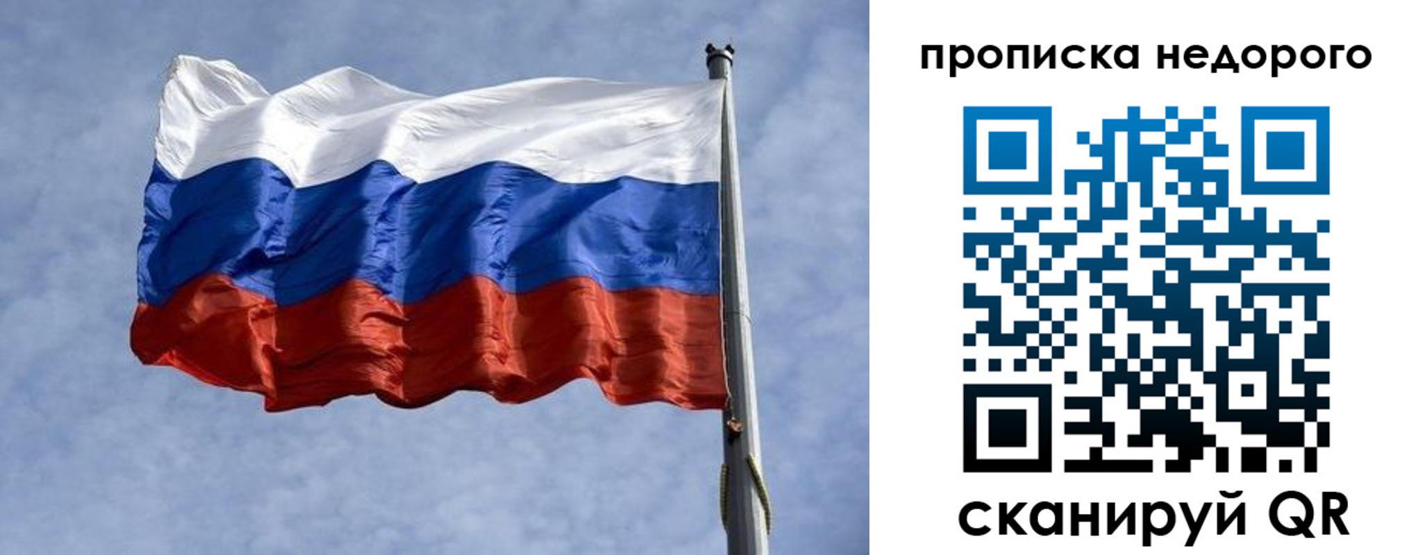 временная регистрация адрес в Костромской области