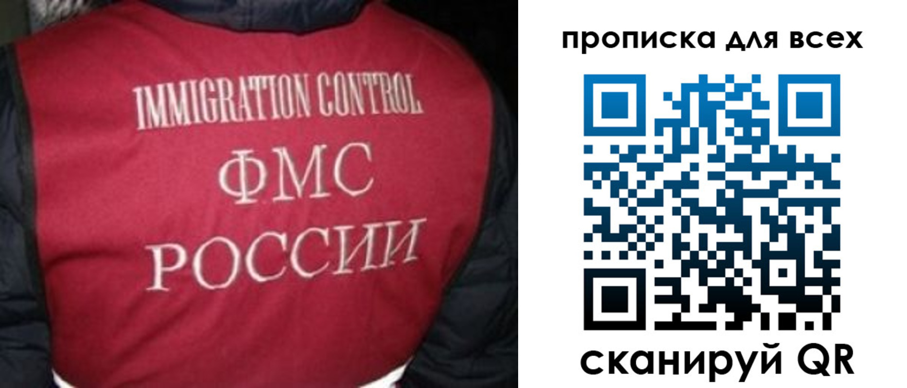 прописка в квартире в Костромской области